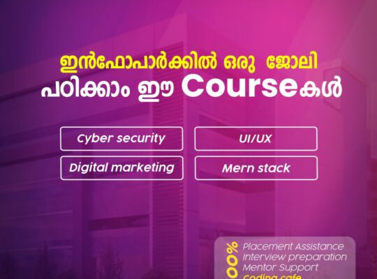 Best Software Training Institute in Kerala