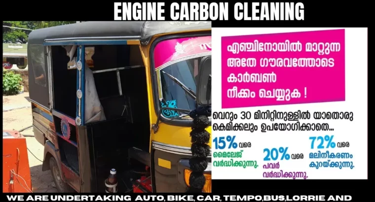 Engine Carbon Cleaning