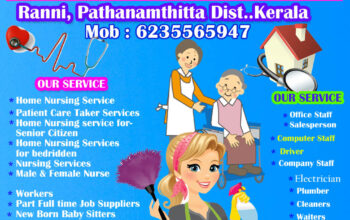 AKSHRA HOME NURSING AND JOB CONSULTANCY Ranni