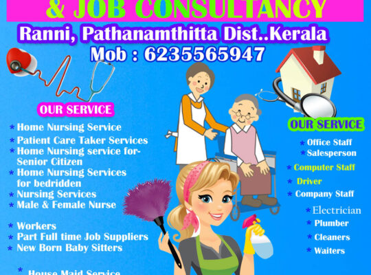 AKSHRA HOME NURSING AND JOB CONSULTANCY Ranni