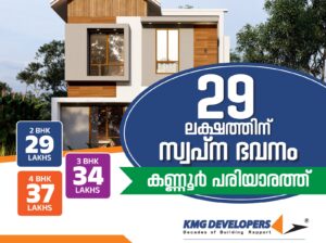 KMG Developers Best Real Estate Company in Kannur