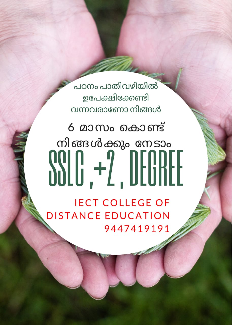 IECT COLLEGE OF DISTANCE EDUCATION