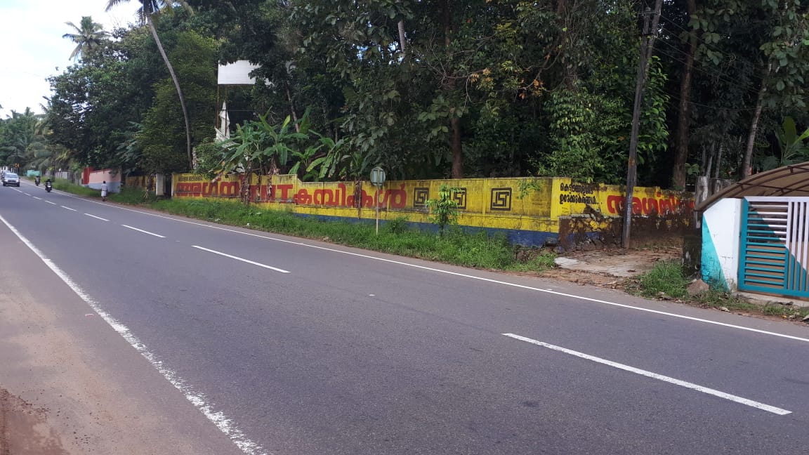 Prime Land -Long Lease- MC Road 5 kms frm Kottayam