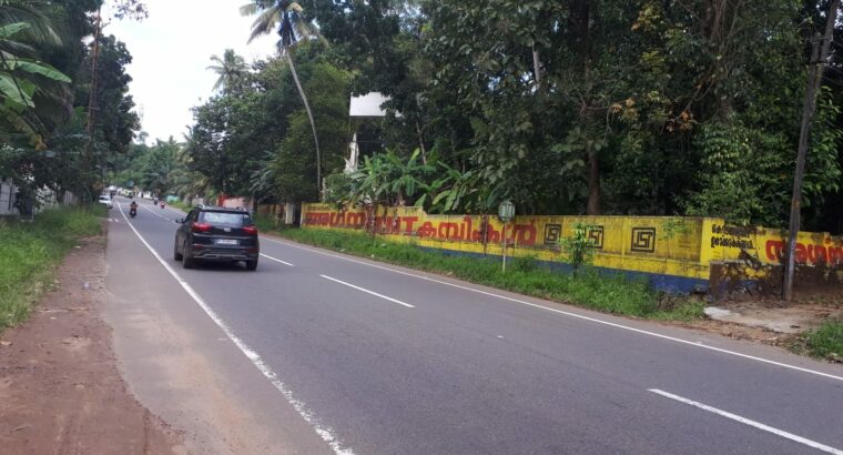 Prime Land -Long Lease- MC Road 5 kms frm Kottayam