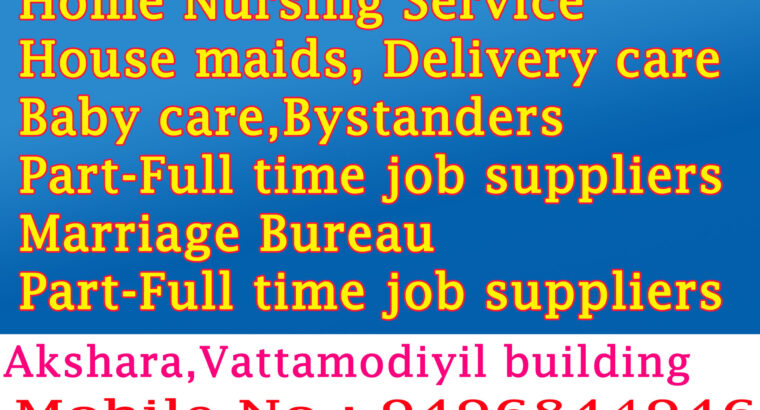 Home nursing services Pathanamthitta, Kozhencherry