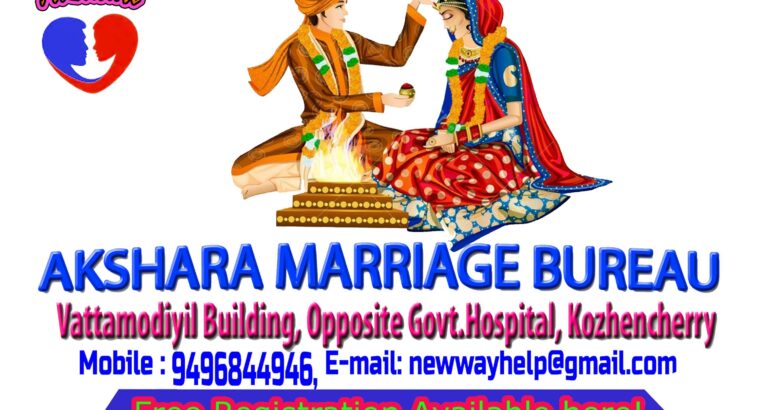 Akshara Marriage bureau Pathanamthitta