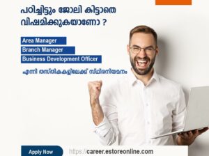 branch manager vacancy in kerala