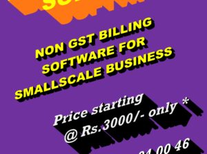 Billing Software for retail and wholesale business
