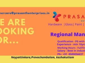 WE ARE HIRING.. REGIONAL MANAGERS