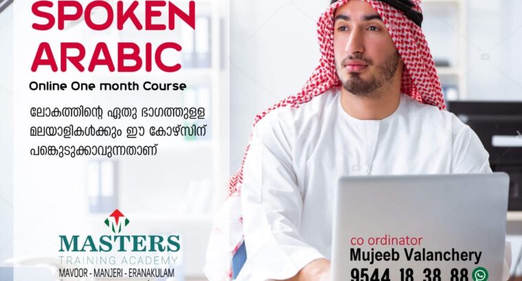 Arabic English Translation and Typing Course in Ma