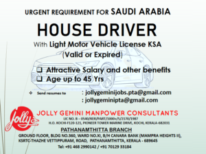 Urgent Requirement for House Driver