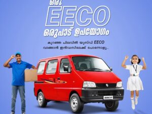 Used Maruti Eeco in Kochi | Get Best Offers